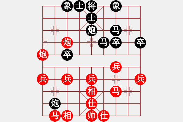 象棋棋譜圖片：奇兵脫殼(4段)-勝-天虎(1段) - 步數(shù)：30 