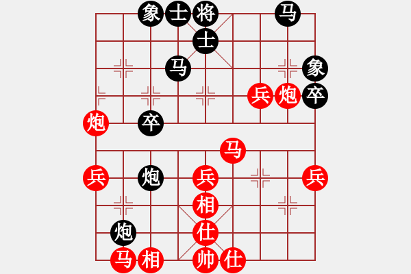 象棋棋譜圖片：奇兵脫殼(4段)-勝-天虎(1段) - 步數(shù)：40 