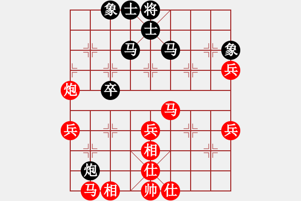 象棋棋譜圖片：奇兵脫殼(4段)-勝-天虎(1段) - 步數(shù)：50 