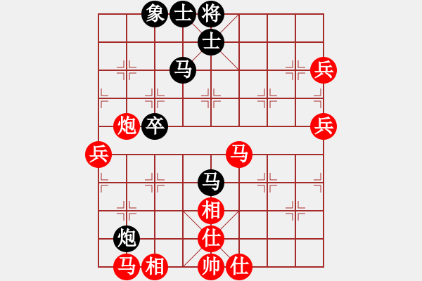 象棋棋譜圖片：奇兵脫殼(4段)-勝-天虎(1段) - 步數(shù)：60 