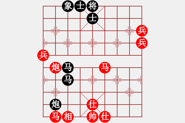 象棋棋譜圖片：奇兵脫殼(4段)-勝-天虎(1段) - 步數(shù)：70 