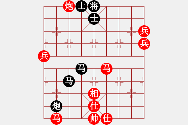 象棋棋譜圖片：奇兵脫殼(4段)-勝-天虎(1段) - 步數(shù)：77 