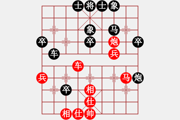 象棋棋譜圖片：帥哥下棋(2段)-負(fù)-站在山上(2段) - 步數(shù)：40 