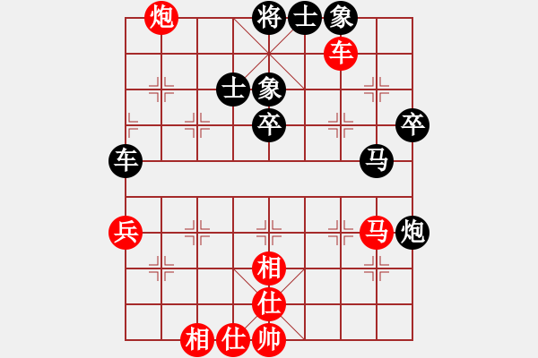 象棋棋譜圖片：帥哥下棋(2段)-負(fù)-站在山上(2段) - 步數(shù)：56 