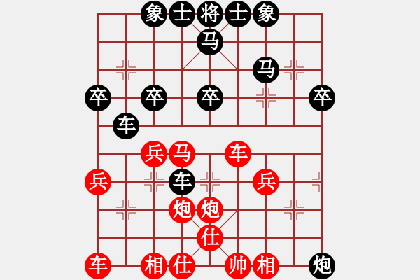 象棋棋譜圖片：魂斗羅(4段)兇猛大列炮 - 步數(shù)：30 