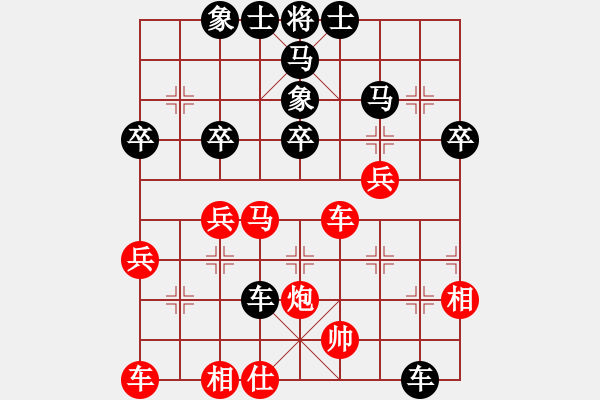 象棋棋譜圖片：魂斗羅(4段)兇猛大列炮 - 步數(shù)：40 