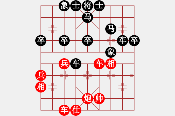 象棋棋譜圖片：魂斗羅(4段)兇猛大列炮 - 步數(shù)：48 