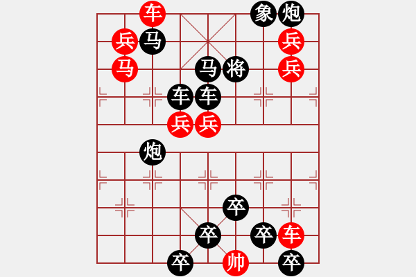 象棋棋譜圖片：【Sunyt原創(chuàng)】《江天晚霞》（車車馬兵兵兵兵兵 35） - 步數(shù)：0 