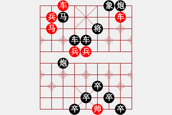 象棋棋譜圖片：【Sunyt原創(chuàng)】《江天晚霞》（車車馬兵兵兵兵兵 35） - 步數(shù)：10 