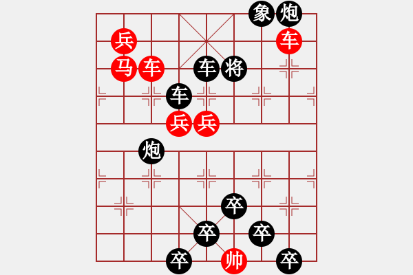 象棋棋譜圖片：【Sunyt原創(chuàng)】《江天晚霞》（車車馬兵兵兵兵兵 35） - 步數(shù)：20 