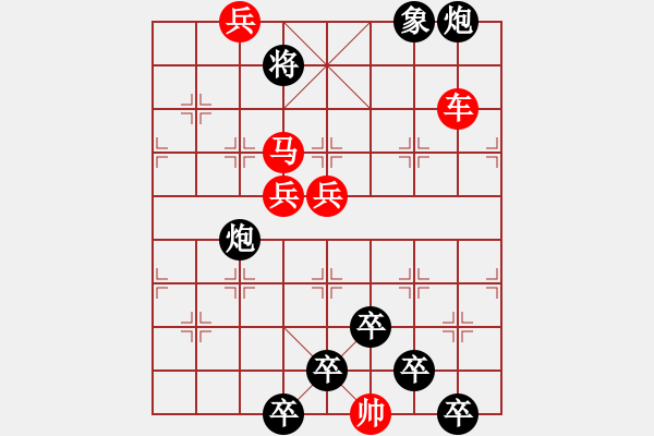 象棋棋譜圖片：【Sunyt原創(chuàng)】《江天晚霞》（車車馬兵兵兵兵兵 35） - 步數(shù)：30 