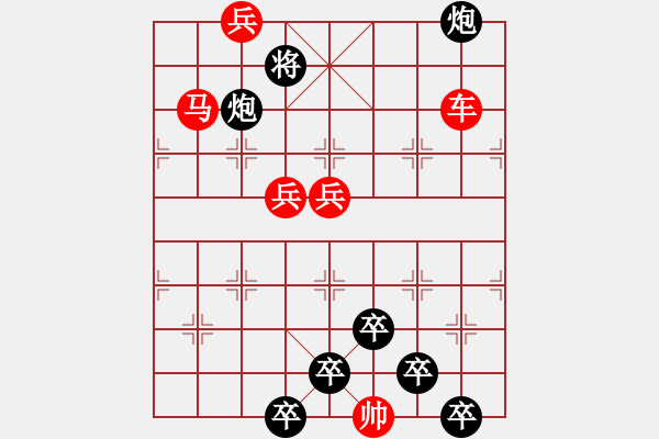 象棋棋譜圖片：【Sunyt原創(chuàng)】《江天晚霞》（車車馬兵兵兵兵兵 35） - 步數(shù)：40 