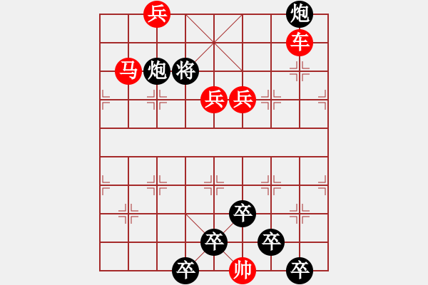 象棋棋譜圖片：【Sunyt原創(chuàng)】《江天晚霞》（車車馬兵兵兵兵兵 35） - 步數(shù)：50 