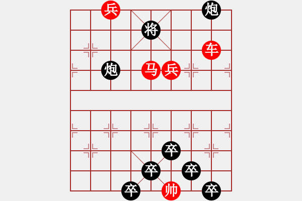 象棋棋譜圖片：【Sunyt原創(chuàng)】《江天晚霞》（車車馬兵兵兵兵兵 35） - 步數(shù)：60 