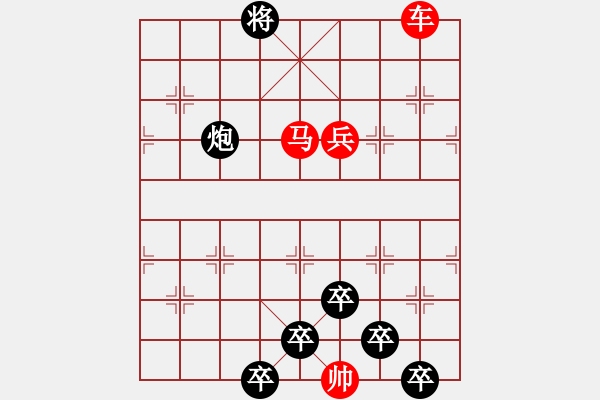 象棋棋譜圖片：【Sunyt原創(chuàng)】《江天晚霞》（車車馬兵兵兵兵兵 35） - 步數(shù)：69 