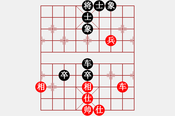 象棋棋譜圖片：天機商業(yè)庫(9星)-和-leesong(9星) - 步數(shù)：100 