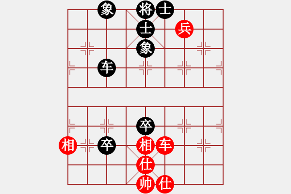 象棋棋譜圖片：天機商業(yè)庫(9星)-和-leesong(9星) - 步數(shù)：110 