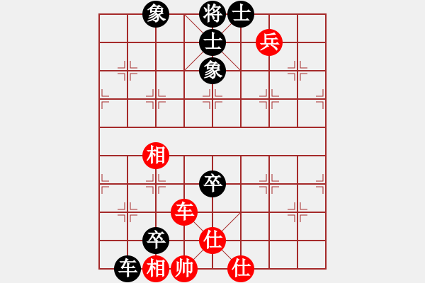 象棋棋譜圖片：天機商業(yè)庫(9星)-和-leesong(9星) - 步數(shù)：120 