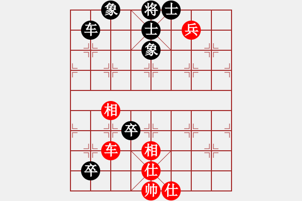 象棋棋譜圖片：天機商業(yè)庫(9星)-和-leesong(9星) - 步數(shù)：130 