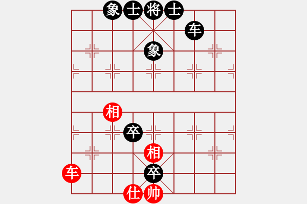 象棋棋譜圖片：天機商業(yè)庫(9星)-和-leesong(9星) - 步數(shù)：140 