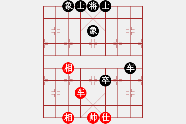 象棋棋譜圖片：天機商業(yè)庫(9星)-和-leesong(9星) - 步數(shù)：150 