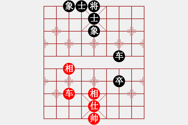 象棋棋譜圖片：天機商業(yè)庫(9星)-和-leesong(9星) - 步數(shù)：160 