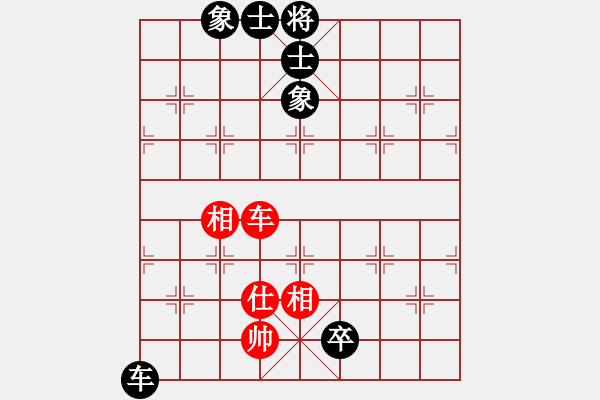 象棋棋譜圖片：天機商業(yè)庫(9星)-和-leesong(9星) - 步數(shù)：170 