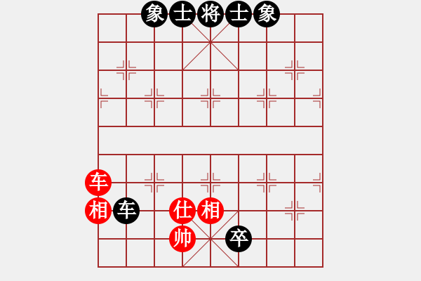 象棋棋譜圖片：天機商業(yè)庫(9星)-和-leesong(9星) - 步數(shù)：180 