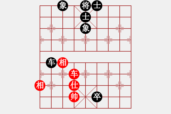 象棋棋譜圖片：天機商業(yè)庫(9星)-和-leesong(9星) - 步數(shù)：190 