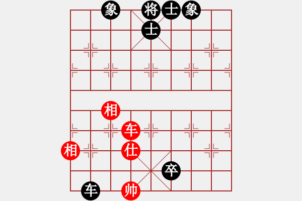 象棋棋譜圖片：天機商業(yè)庫(9星)-和-leesong(9星) - 步數(shù)：200 