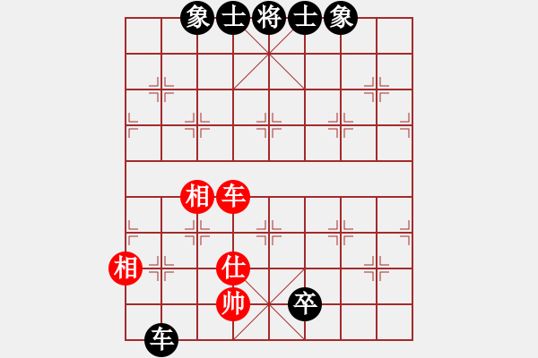 象棋棋譜圖片：天機商業(yè)庫(9星)-和-leesong(9星) - 步數(shù)：210 