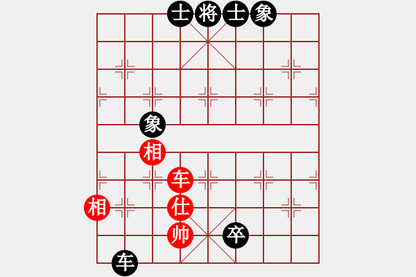 象棋棋譜圖片：天機商業(yè)庫(9星)-和-leesong(9星) - 步數(shù)：220 