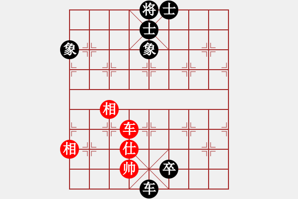 象棋棋譜圖片：天機商業(yè)庫(9星)-和-leesong(9星) - 步數(shù)：240 