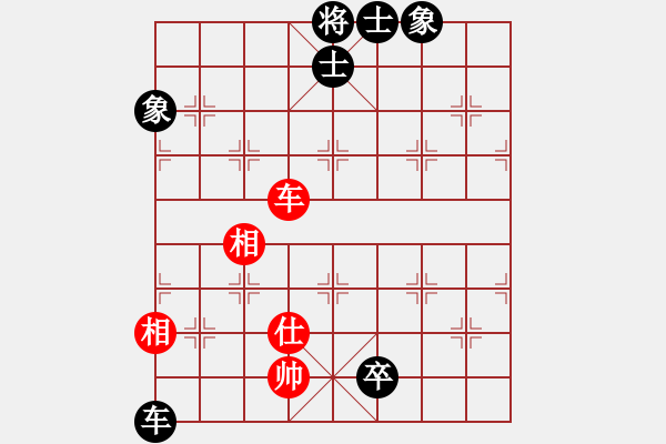 象棋棋譜圖片：天機商業(yè)庫(9星)-和-leesong(9星) - 步數(shù)：250 