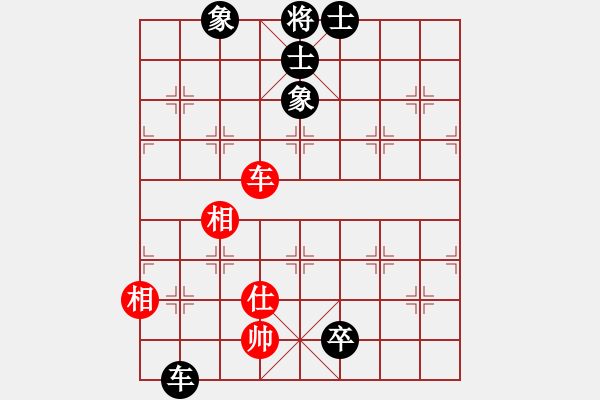 象棋棋譜圖片：天機商業(yè)庫(9星)-和-leesong(9星) - 步數(shù)：260 