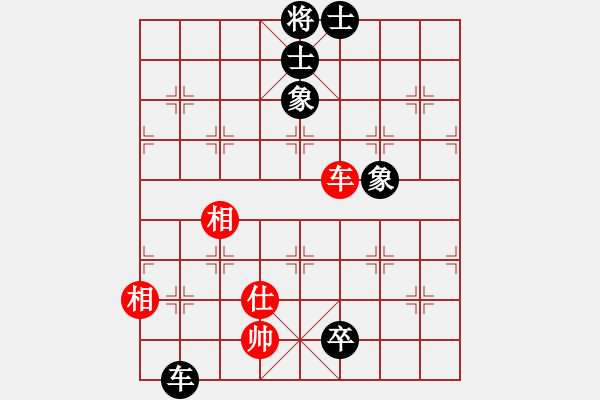 象棋棋譜圖片：天機商業(yè)庫(9星)-和-leesong(9星) - 步數(shù)：270 