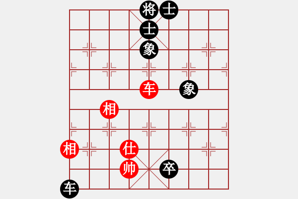 象棋棋譜圖片：天機商業(yè)庫(9星)-和-leesong(9星) - 步數(shù)：273 