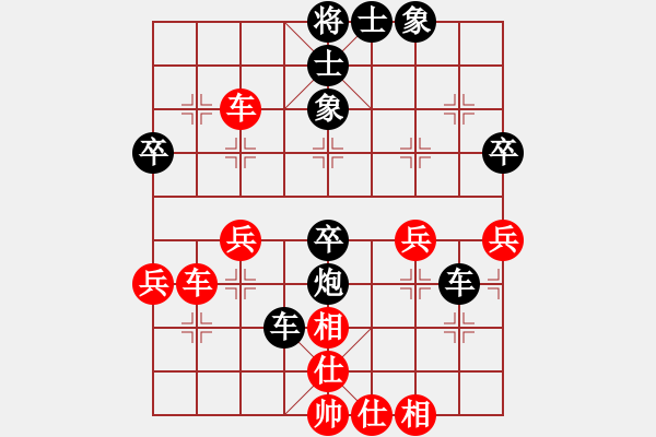 象棋棋譜圖片：天機商業(yè)庫(9星)-和-leesong(9星) - 步數(shù)：50 