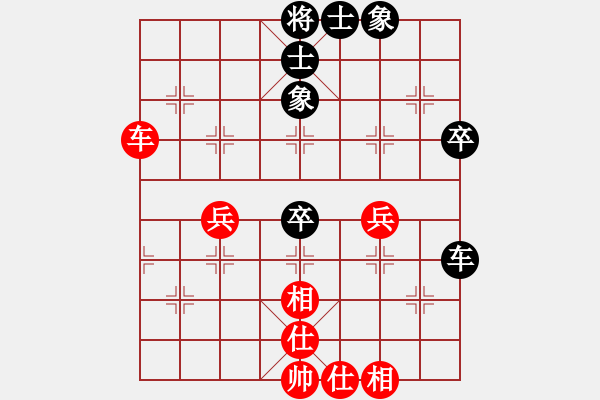 象棋棋譜圖片：天機商業(yè)庫(9星)-和-leesong(9星) - 步數(shù)：60 