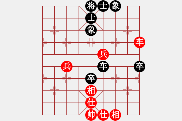 象棋棋譜圖片：天機商業(yè)庫(9星)-和-leesong(9星) - 步數(shù)：70 