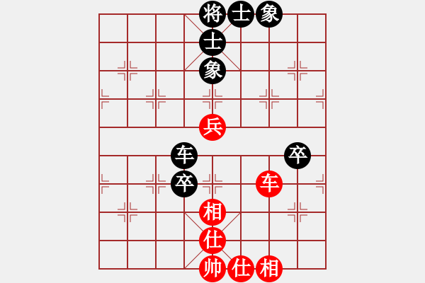 象棋棋譜圖片：天機商業(yè)庫(9星)-和-leesong(9星) - 步數(shù)：80 