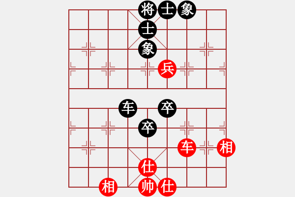 象棋棋譜圖片：天機商業(yè)庫(9星)-和-leesong(9星) - 步數(shù)：90 