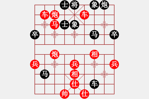 象棋棋譜圖片：封制縱橫 斜向鉗殺 06 - 步數(shù)：0 