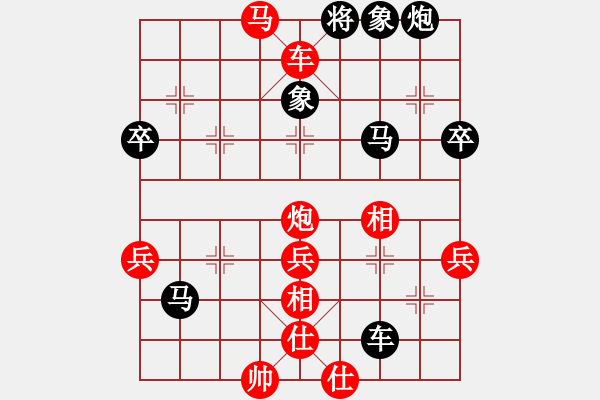 象棋棋譜圖片：封制縱橫 斜向鉗殺 06 - 步數(shù)：10 