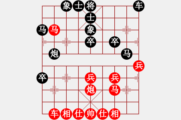 象棋棋譜圖片：佬夫與你們(6段)-和-飛象震中炮(8段) - 步數(shù)：30 