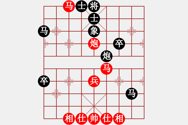 象棋棋譜圖片：佬夫與你們(6段)-和-飛象震中炮(8段) - 步數(shù)：40 