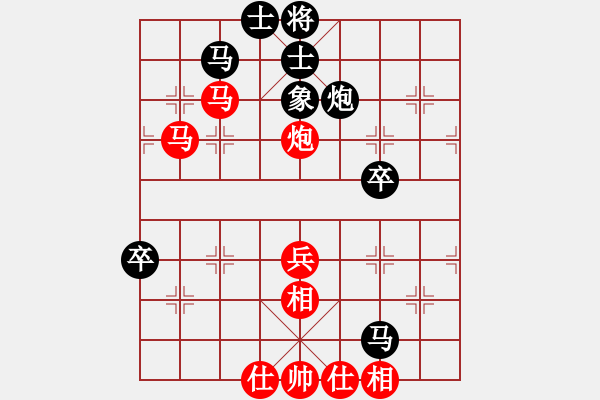 象棋棋譜圖片：佬夫與你們(6段)-和-飛象震中炮(8段) - 步數(shù)：50 