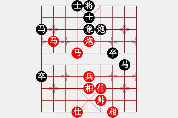 象棋棋譜圖片：佬夫與你們(6段)-和-飛象震中炮(8段) - 步數(shù)：60 