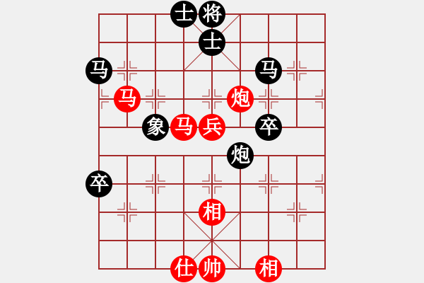 象棋棋譜圖片：佬夫與你們(6段)-和-飛象震中炮(8段) - 步數(shù)：70 