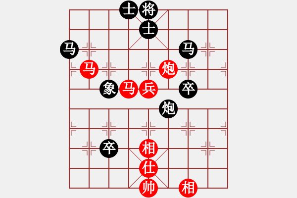 象棋棋譜圖片：佬夫與你們(6段)-和-飛象震中炮(8段) - 步數(shù)：76 